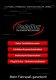 DTE Pedalbox BMW 3 Coupe (E92) 2005-2013 325 i, 211PS/155kW, 2996ccm